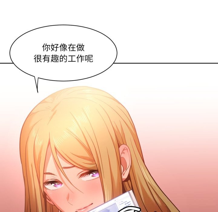 她的直播間第21話