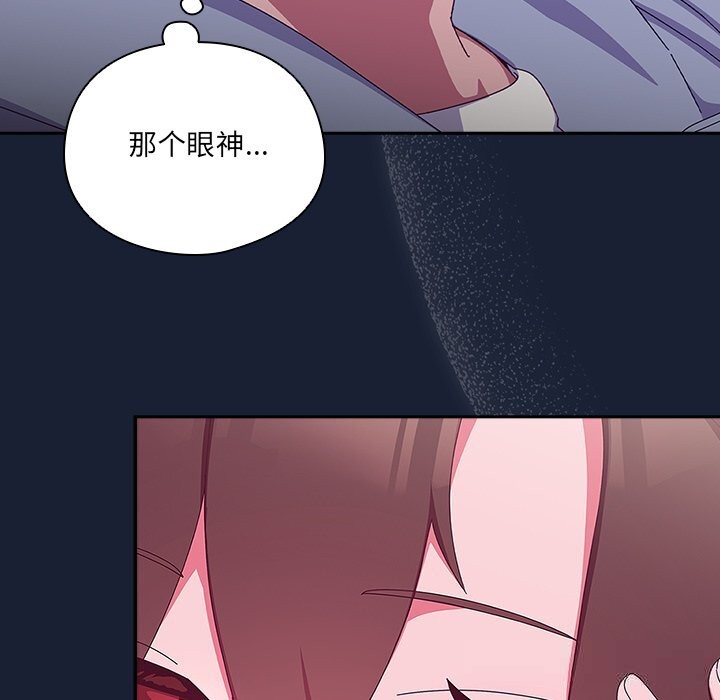 与众不同的兄妹第6話