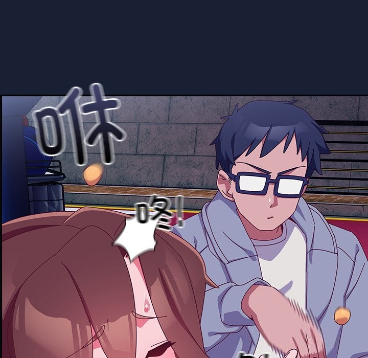 與眾不同的兄妹第6話