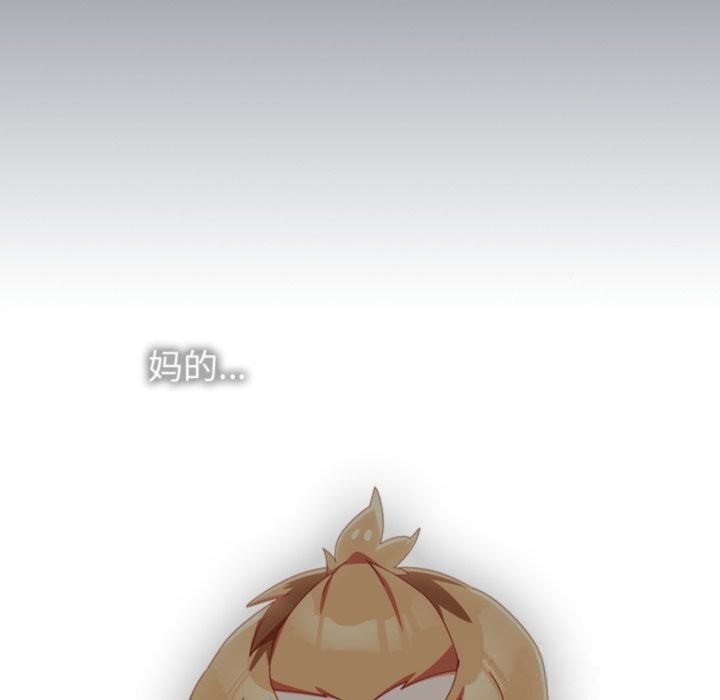 與眾不同的兄妹第6話