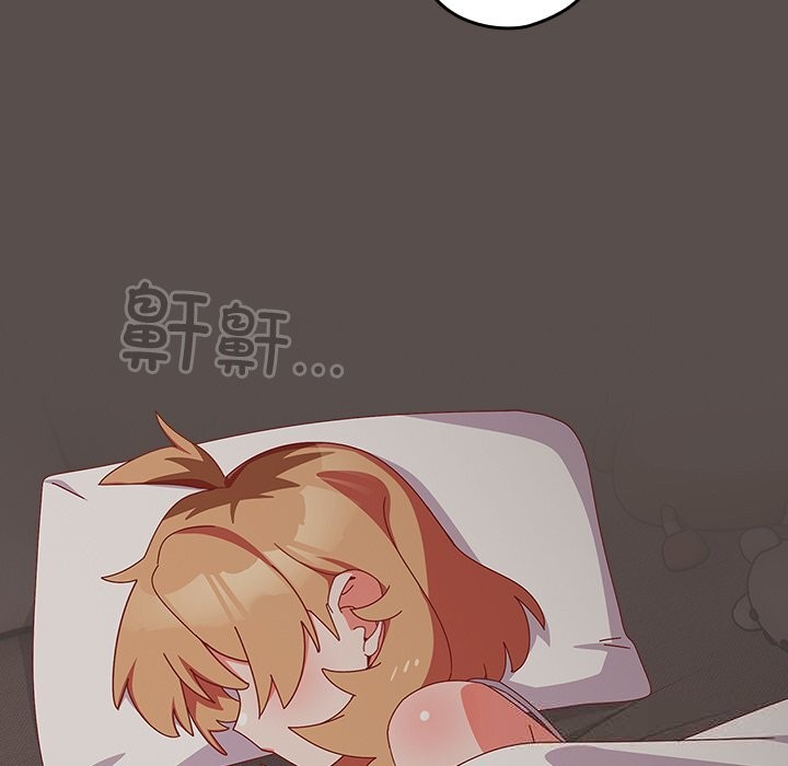 与众不同的兄妹第6話