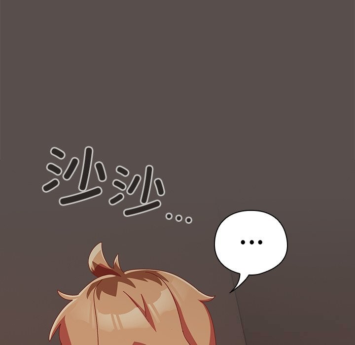 与众不同的兄妹第6話