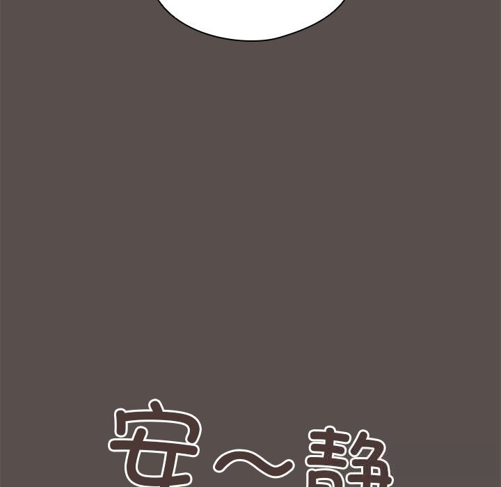 與眾不同的兄妹第6話