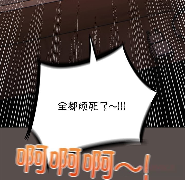 与众不同的兄妹第6話