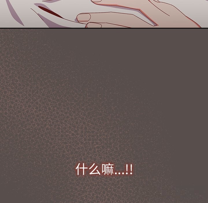 与众不同的兄妹第6話