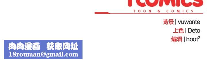 与众不同的兄妹第6話