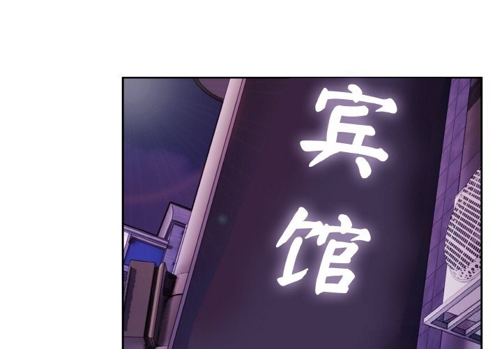 愛上你也好第24話