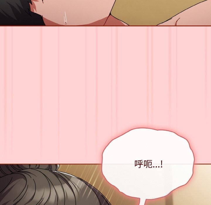 愛上你也好第24話