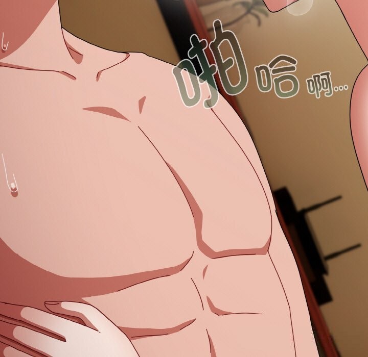 爱上你也好第24話