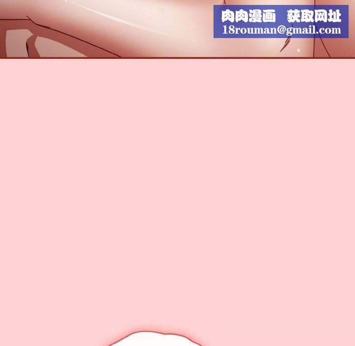 愛上你也好第24話