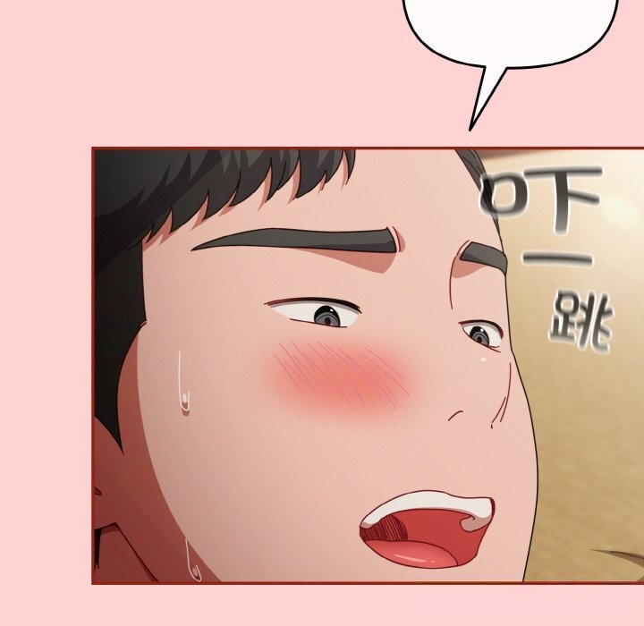 愛上你也好第24話