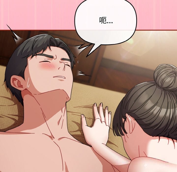 爱上你也好第24話