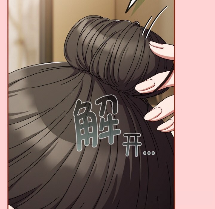 爱上你也好第24話