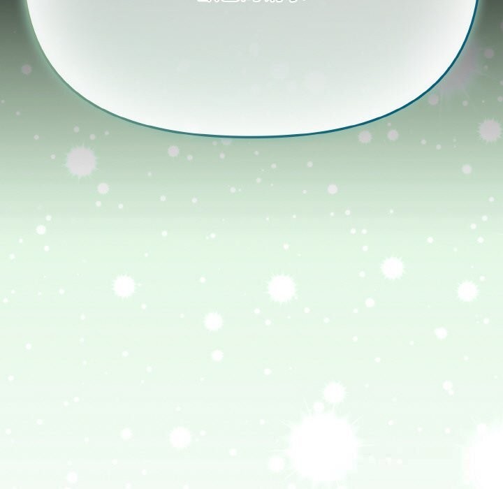 爱上你也好第24話