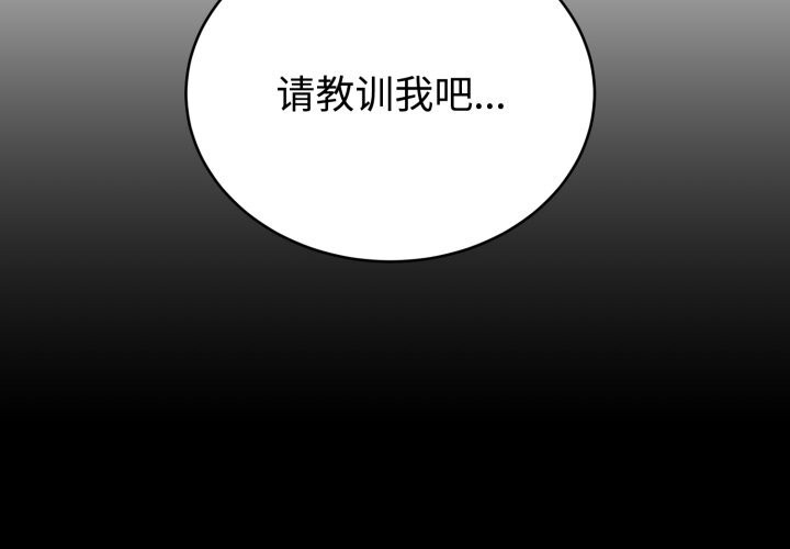 难言之秘第10話