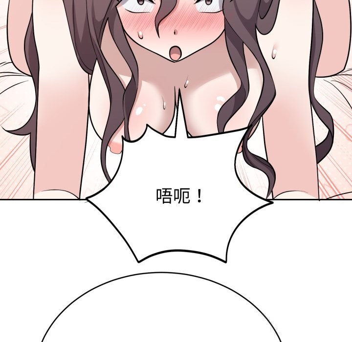 难言之秘第10話