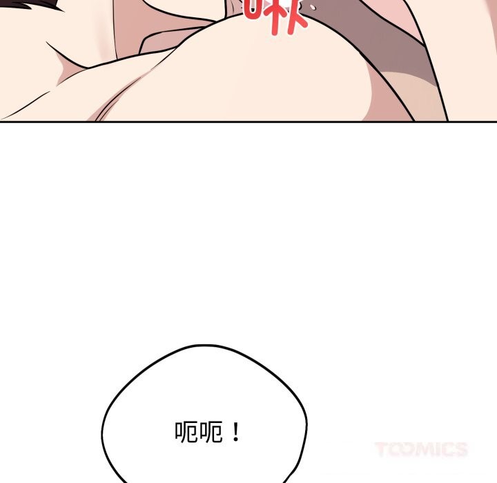 难言之秘第10話