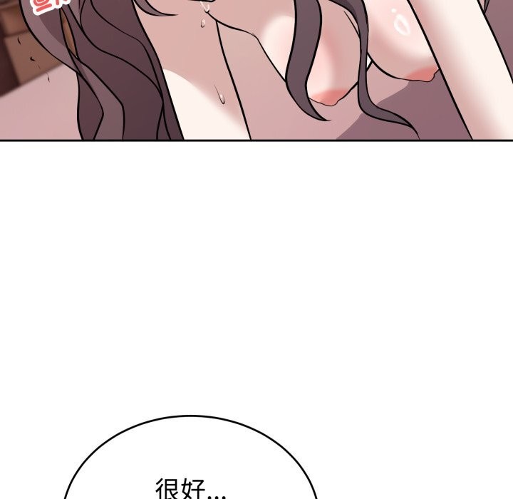 难言之秘第10話