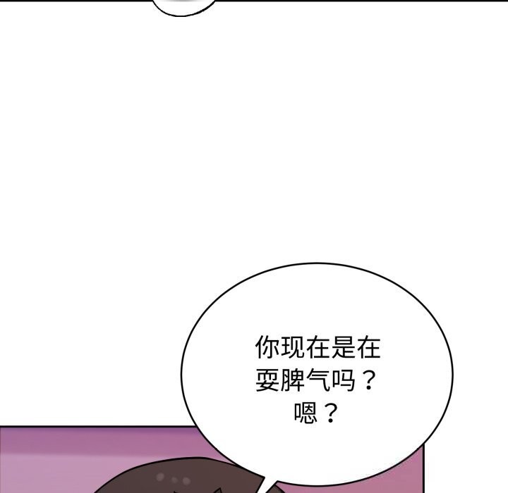 难言之秘第10話