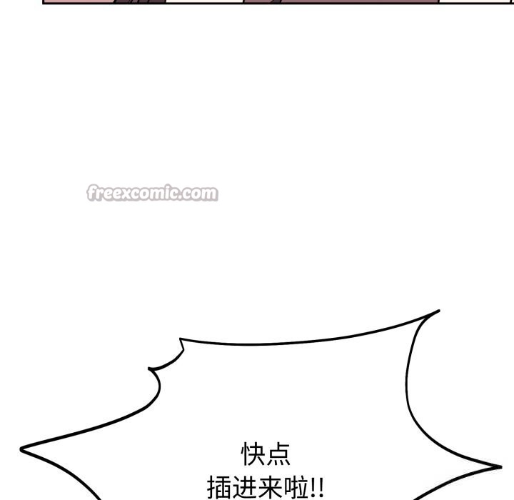 难言之秘第10話