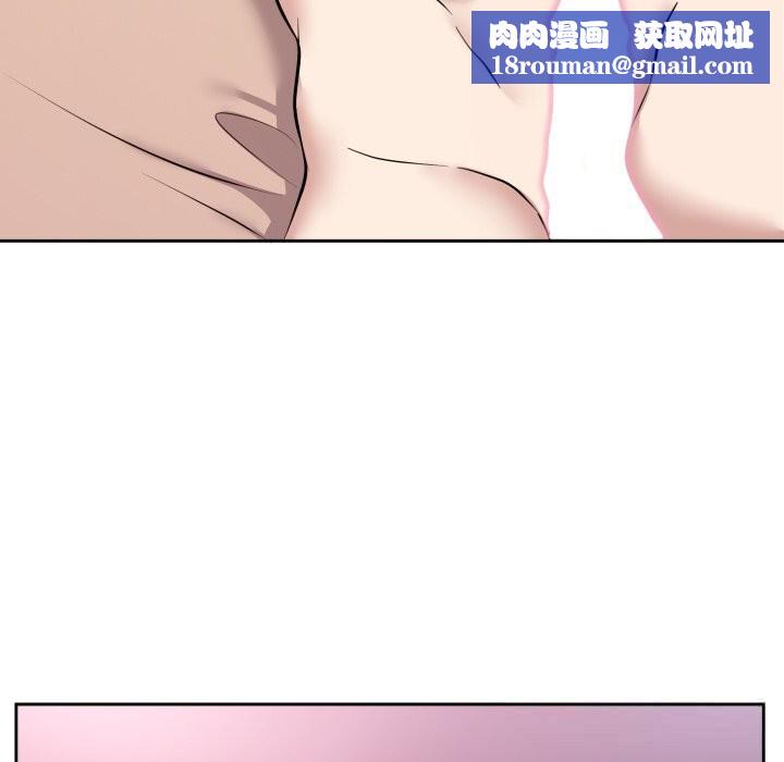 难言之秘第10話