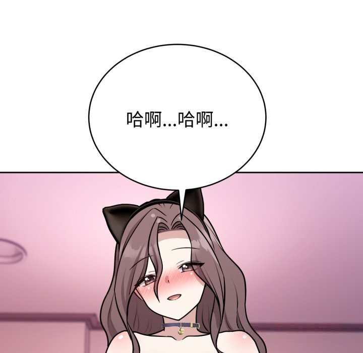 难言之秘第10話