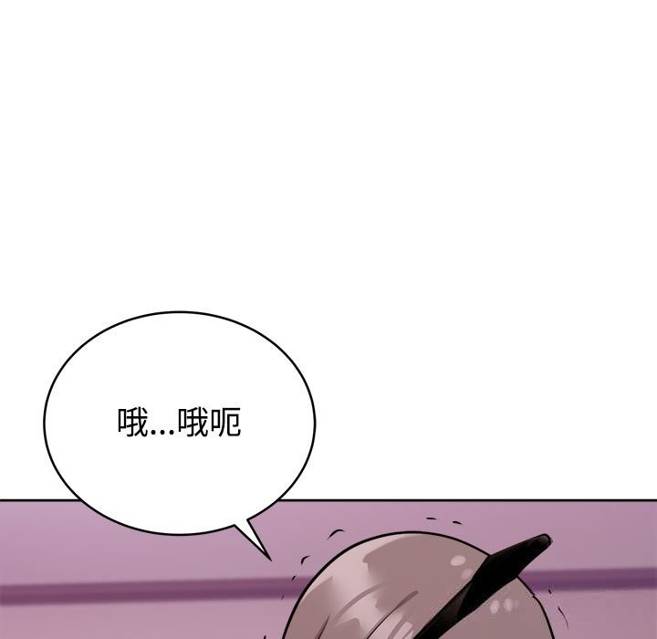 难言之秘第10話