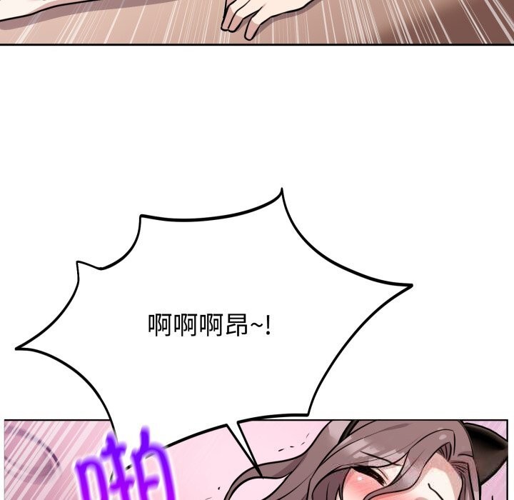 難言之秘第10話