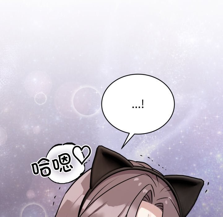 难言之秘第10話