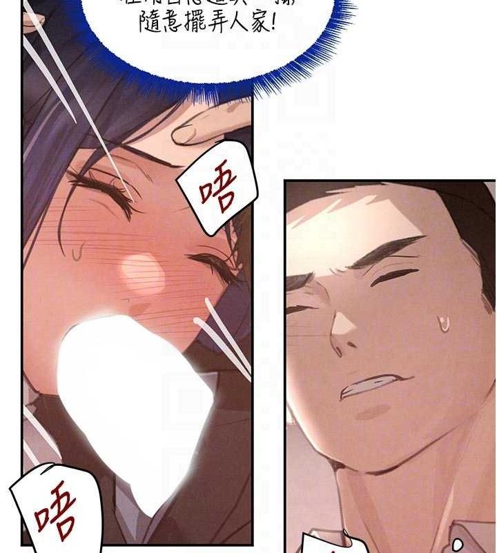 黑道千金第42話-在媽面前展現高超口技