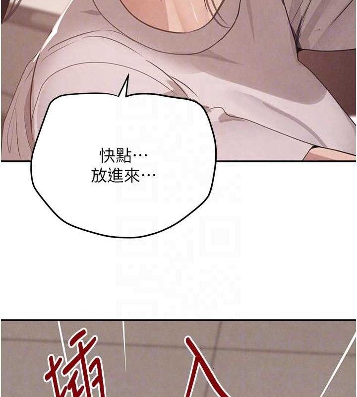 黑道千金第42話-在媽面前展現高超口技