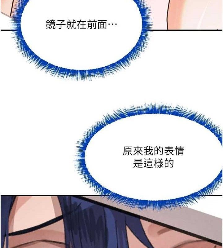 黑道千金第42話-在媽面前展現高超口技