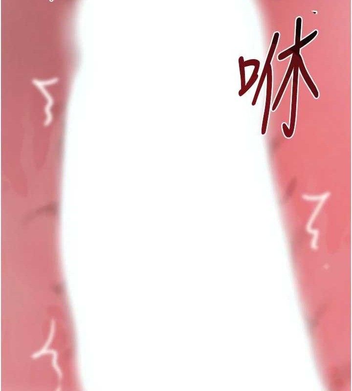 黑道千金第42話-在媽面前展現高超口技