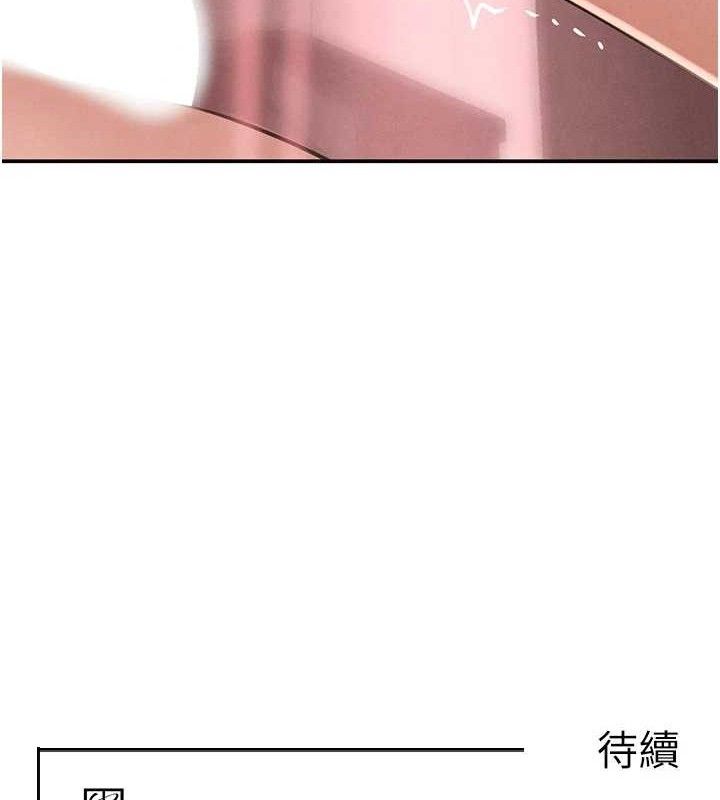 黑道千金第42話-在媽面前展現高超口技