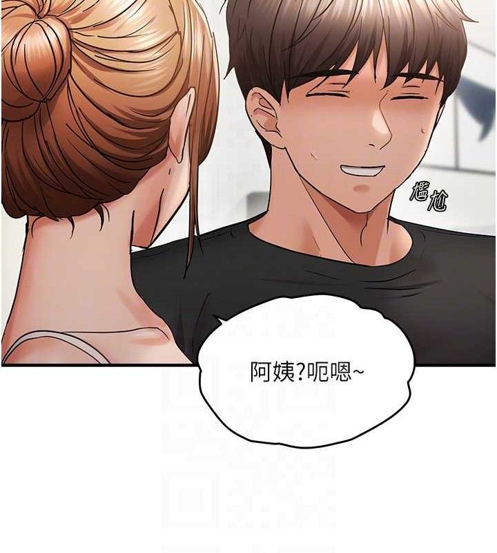 偏偏慾到妳第54話-要先插哪個洞呢?