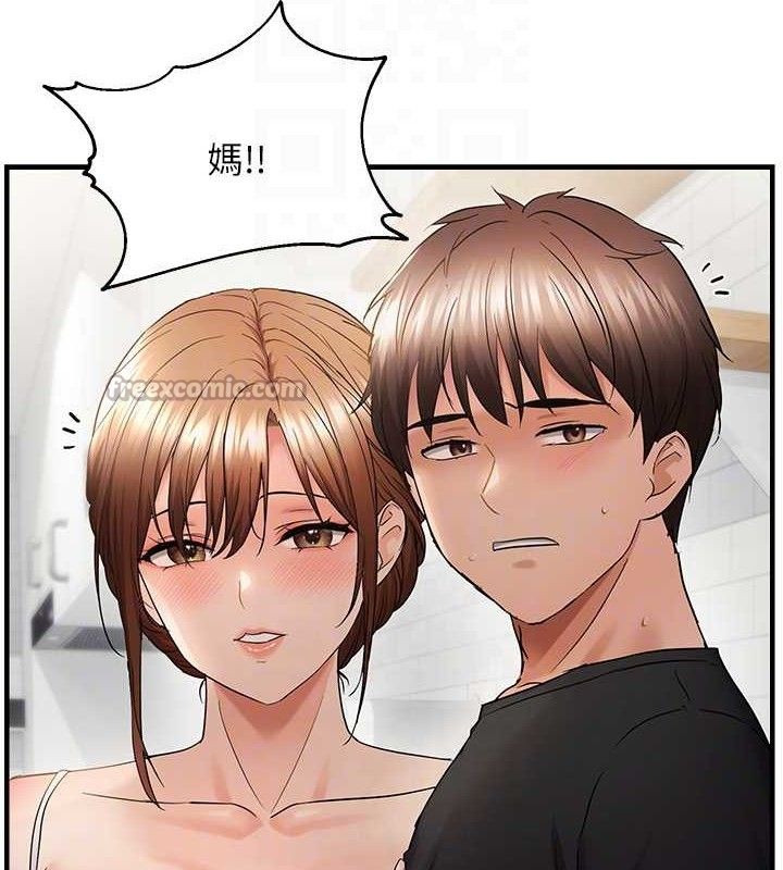 偏偏慾到妳第54話-要先插哪個洞呢?