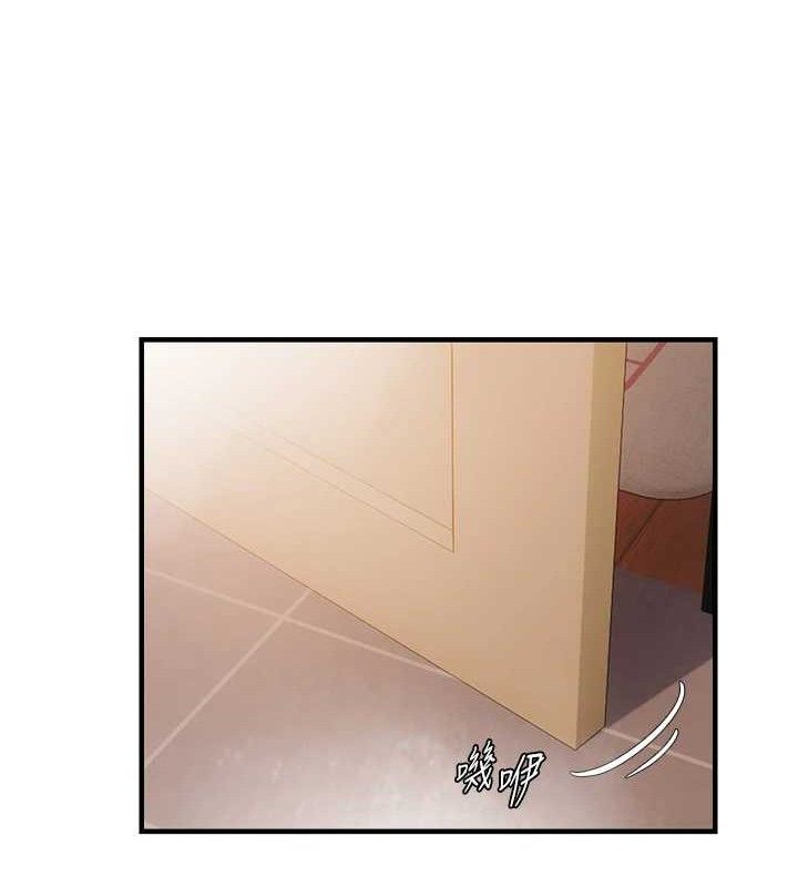 偏偏慾到妳第54話-要先插哪個洞呢?