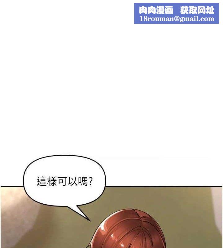 裡長孫子開麥啦第17話-和他做沒有這麼爽!!