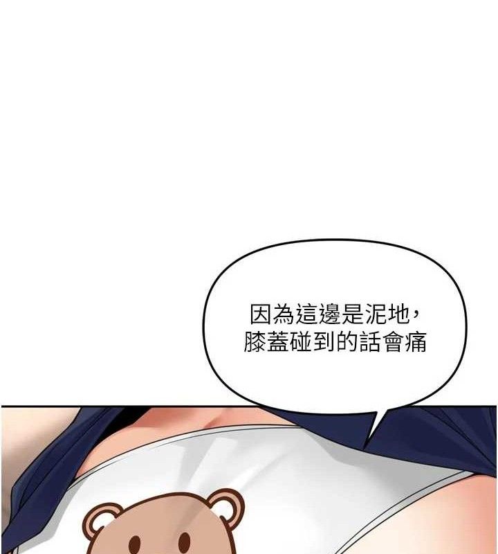 里长孙子开麦啦第17話-和他做沒有這麼爽!!