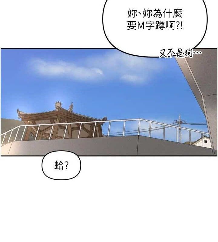 里长孙子开麦啦第17話-和他做沒有這麼爽!!