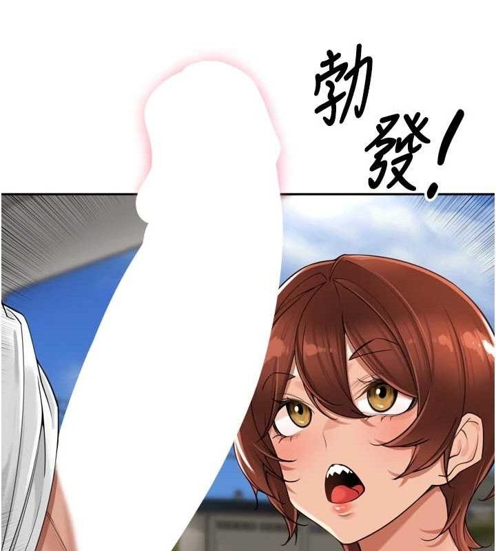 裡長孫子開麥啦第17話-和他做沒有這麼爽!!