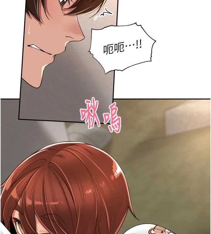 里长孙子开麦啦第17話-和他做沒有這麼爽!!