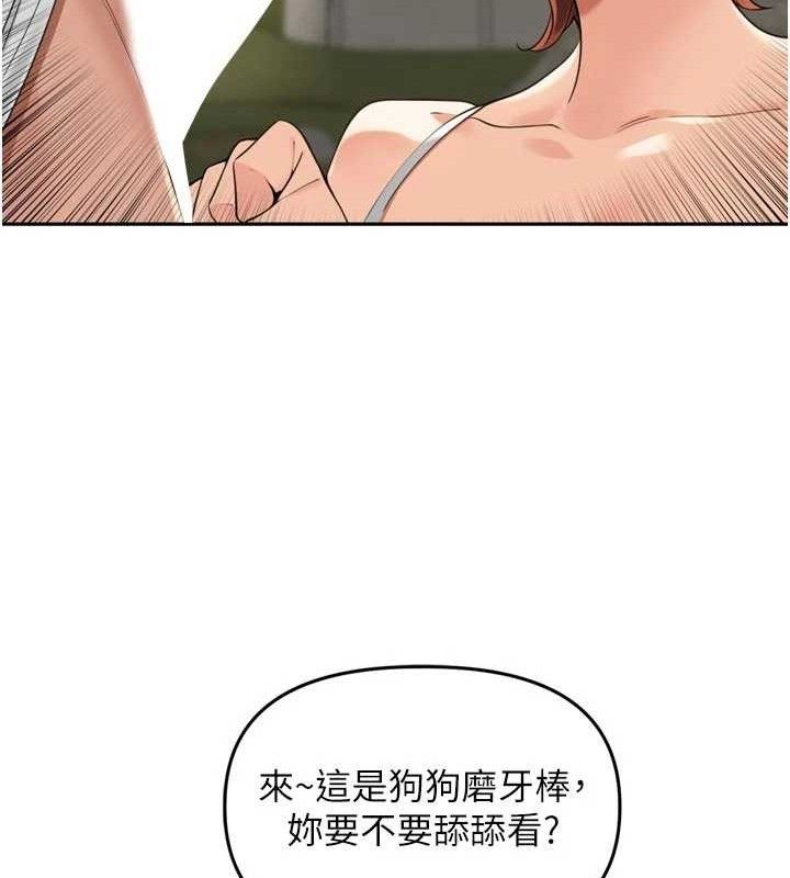 裡長孫子開麥啦第17話-和他做沒有這麼爽!!