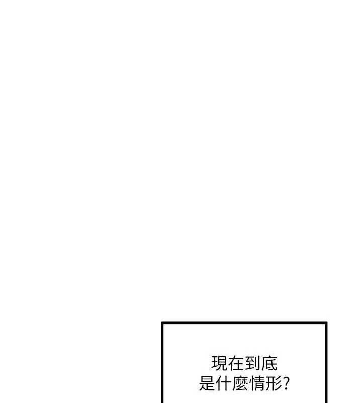 裡長孫子開麥啦第17話-和他做沒有這麼爽!!