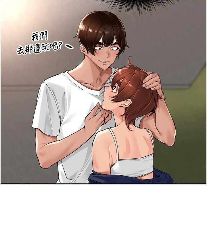 里长孙子开麦啦第17話-和他做沒有這麼爽!!