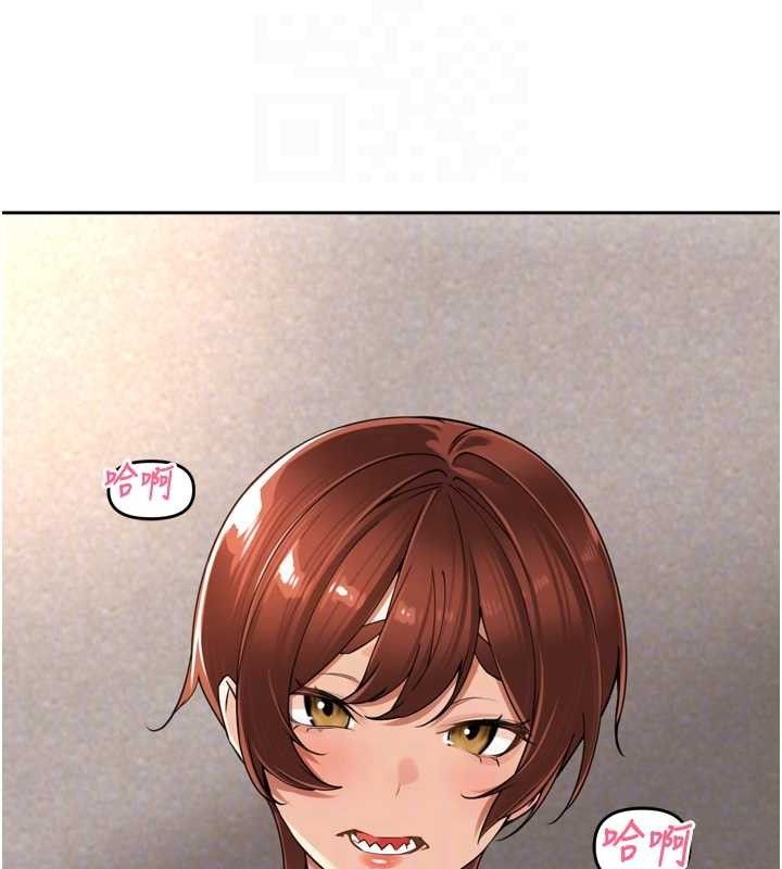 裡長孫子開麥啦第17話-和他做沒有這麼爽!!