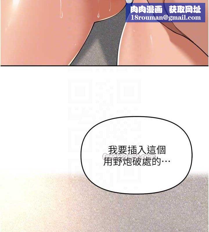 裡長孫子開麥啦第17話-和他做沒有這麼爽!!