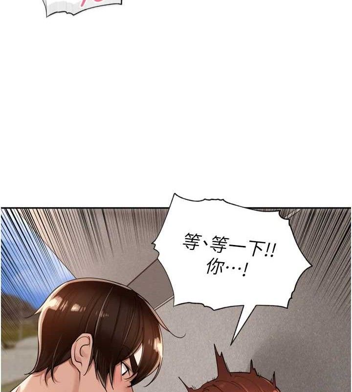 里长孙子开麦啦第17話-和他做沒有這麼爽!!