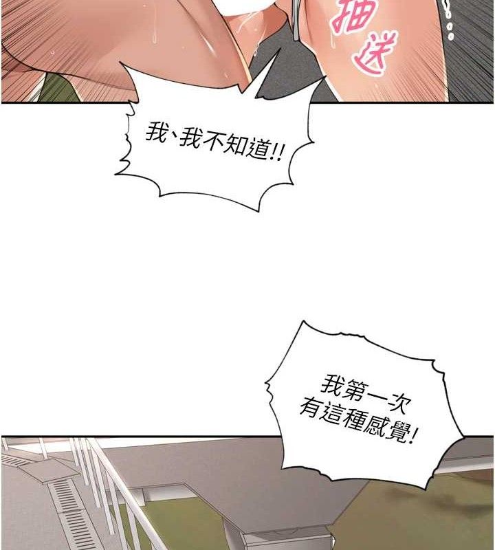 裡長孫子開麥啦第17話-和他做沒有這麼爽!!