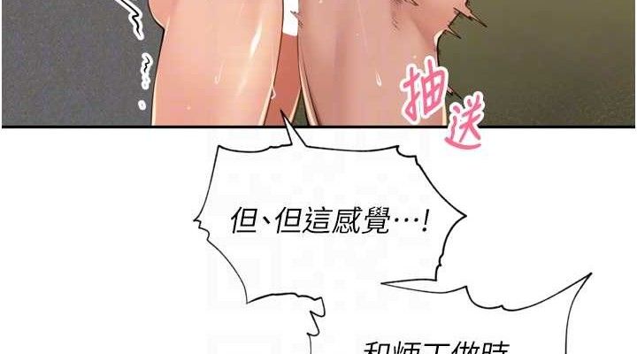 里长孙子开麦啦第17話-和他做沒有這麼爽!!